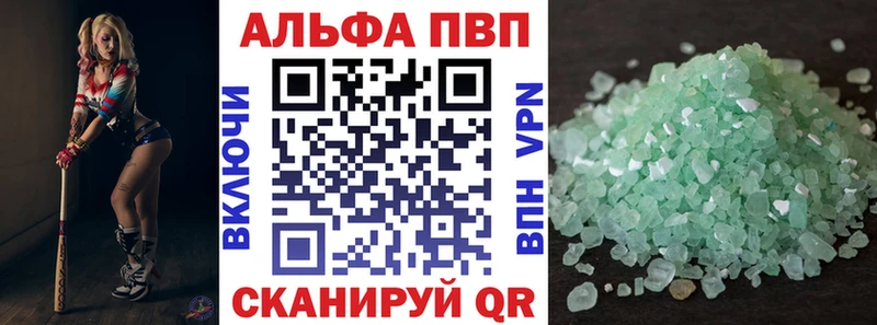 Купить закладки  Лыткарино  Alpha-PVP крисы CK 