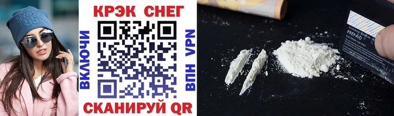 КОКАИН 98%  Купить  Лыткарино 