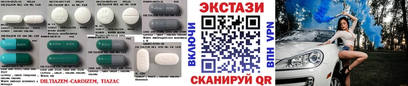 Купить Лыткарино Экстази диски