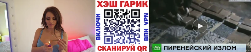 Купить где  Лыткарино  ГАШИШ убойный 
