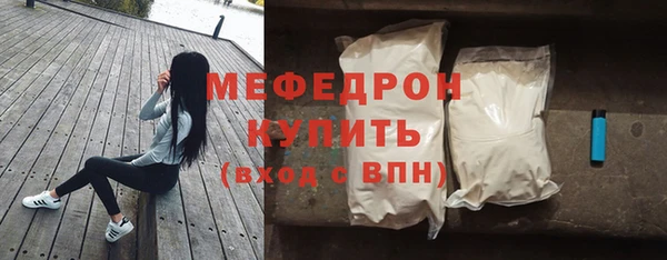 экстази Богородск