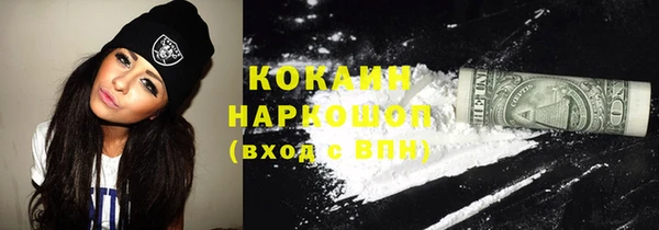 синтетический гашиш Богородицк