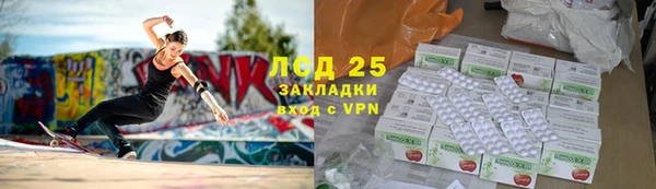 экстази Богородск