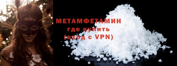 меф VHQ Богданович