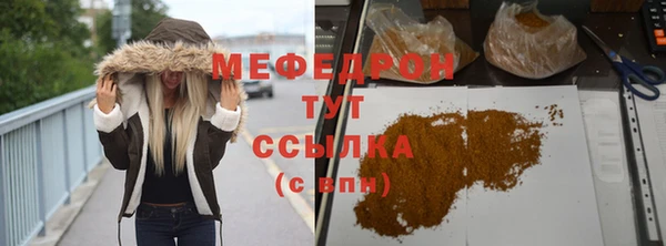 меф VHQ Богданович