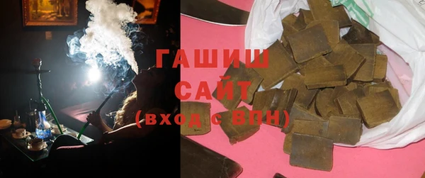 синтетический гашиш Богородицк