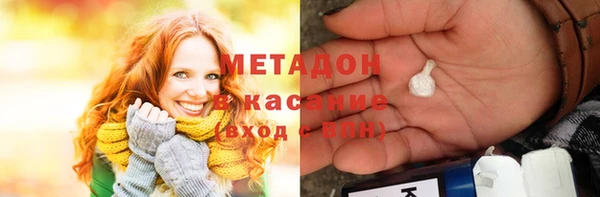 синтетический гашиш Богородицк