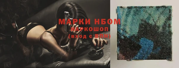 экстази Богородск