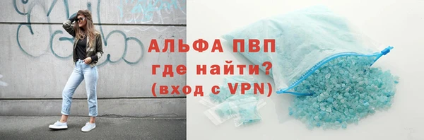 экстази Богородск