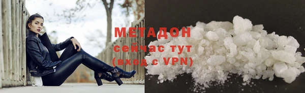 синтетический гашиш Богородицк
