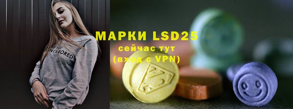 синтетический гашиш Богородицк