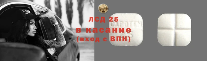 экстази Богородск