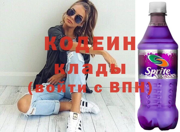 синтетический гашиш Богородицк