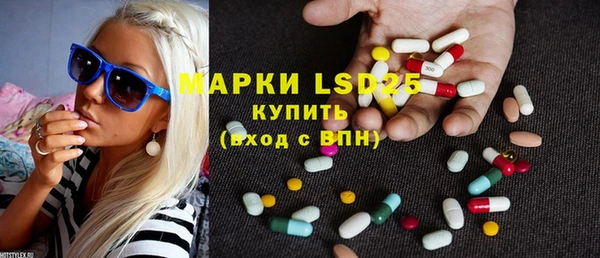 синтетический гашиш Богородицк