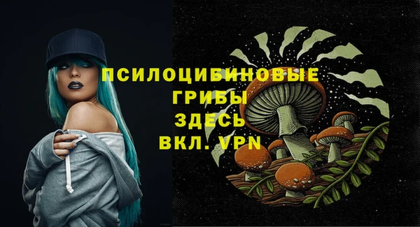 меф VHQ Богданович