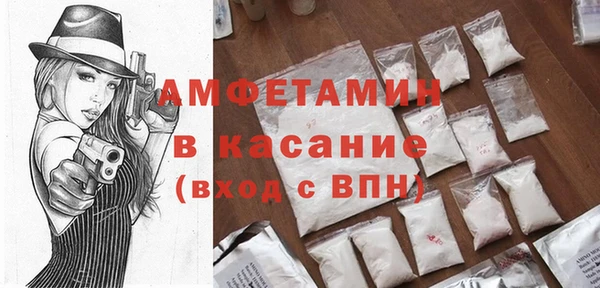 экстази Богородск