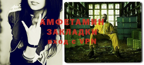 меф VHQ Богданович