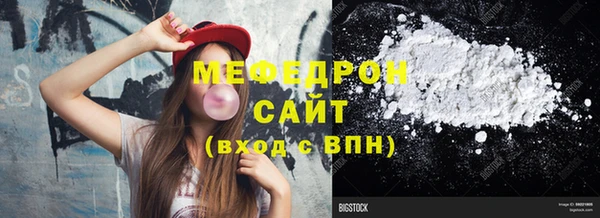 синтетический гашиш Богородицк
