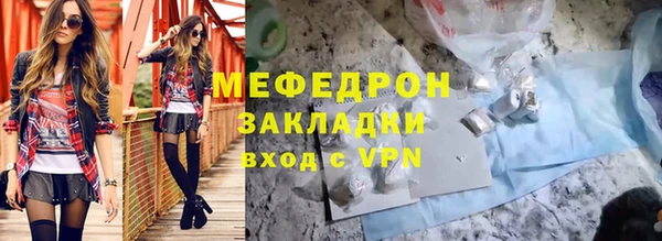 меф VHQ Богданович