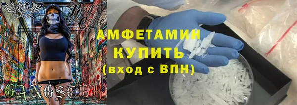 экстази Богородск