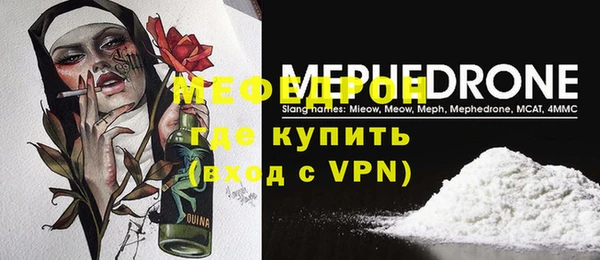 экстази Богородск