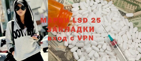 экстази Богородск