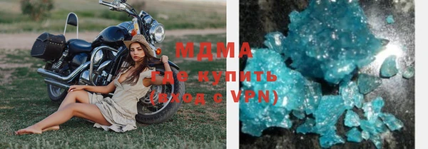 синтетический гашиш Богородицк