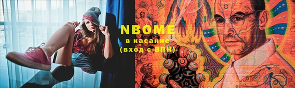 экстази Богородск