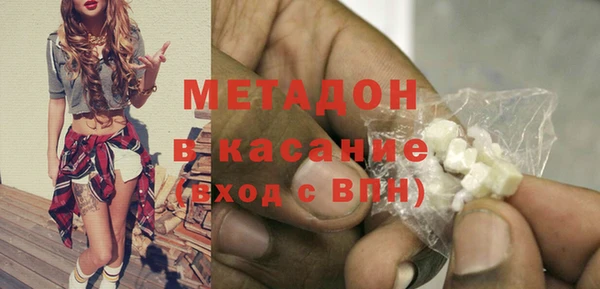 меф VHQ Богданович