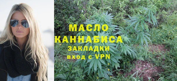 экстази Богородск