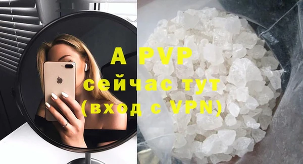 меф VHQ Богданович
