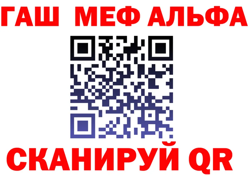 COCAIN FishScale ТОР площадка МЕГА Лыткарино