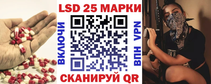 LSD-25 экстази кислота  Купить закладки  Лыткарино 