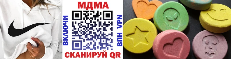 Купить закладки  Лыткарино  МДМА Molly 