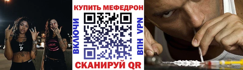 Меф 4 MMC  Купить  Лыткарино 