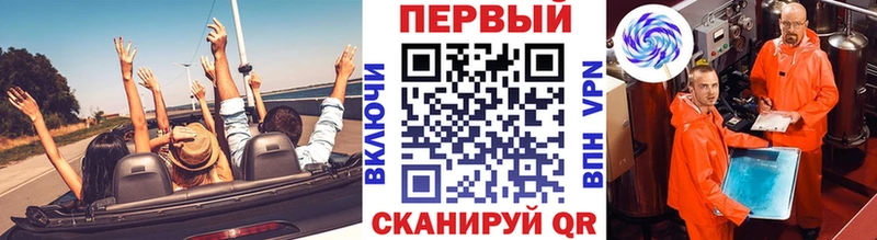 Купить где  Лыткарино  Метамфетамин витя 