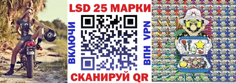Купить закладки  Лыткарино  Марки 25I-NBOMe 1,5мг 